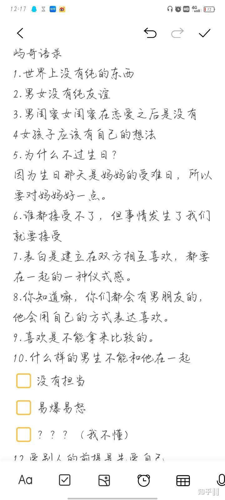 对于nj树一和清屿不吃鱼这两位声控主播怎么看