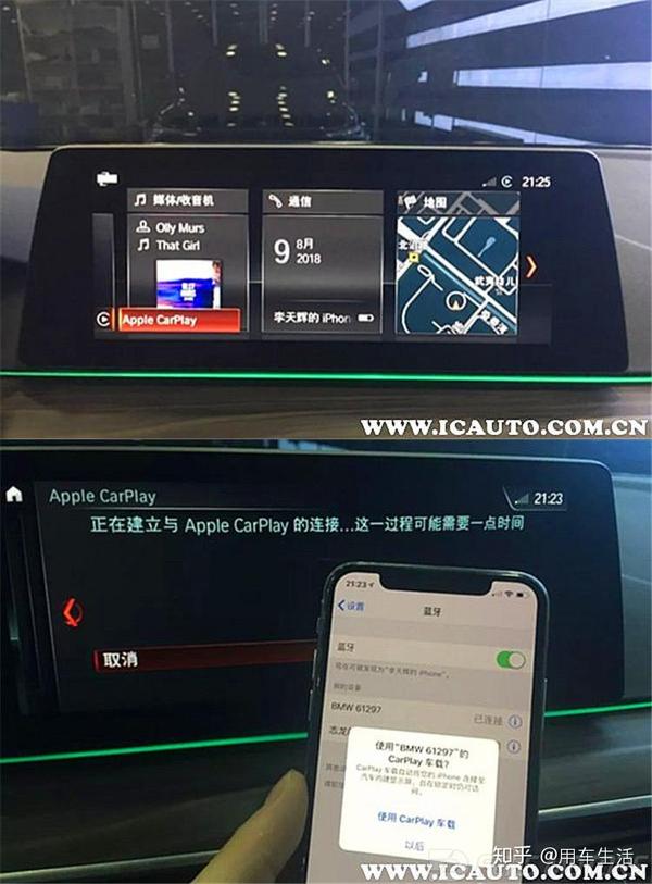 番禺宝马刷carplay地址,宝马x1升级carplay,番禺宝马原厂升级