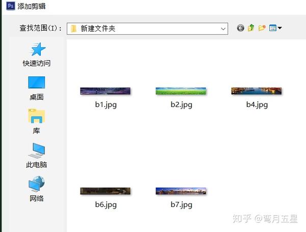 ps简单使用将图片静态图片制作成动图