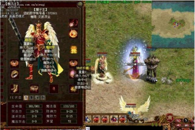 传奇世界时长版爆出第一把裁决风家军大战永恒卖出7万高价