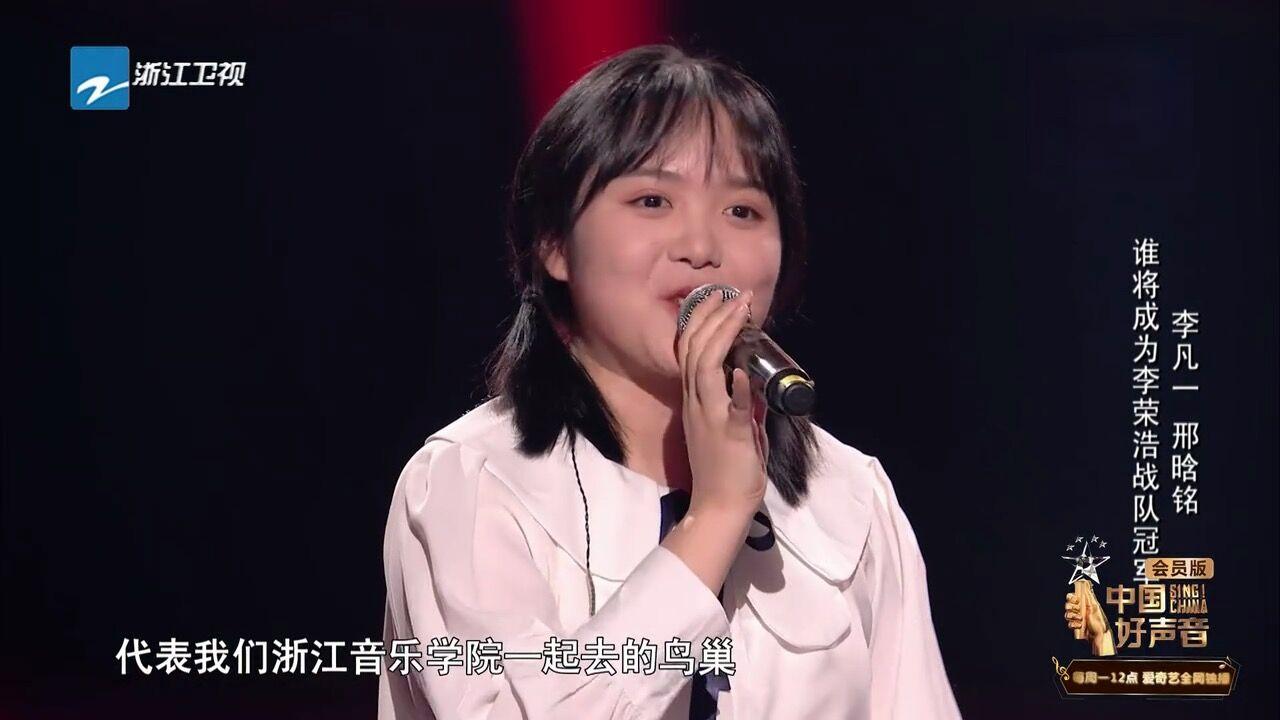90后文艺理工男,爱音乐爱生活 6 人 赞同了该文章 2019年《中国好声音