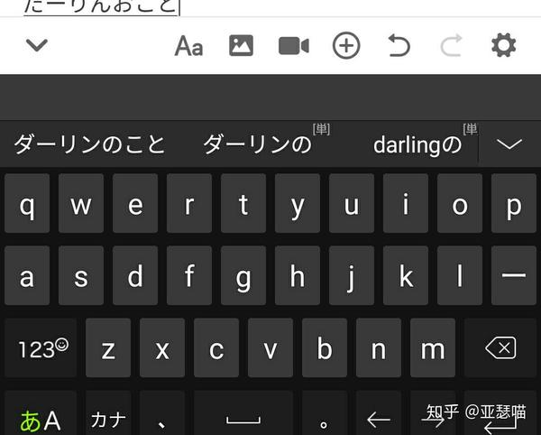输入法英文字体小小的_输入法英文字体小小的