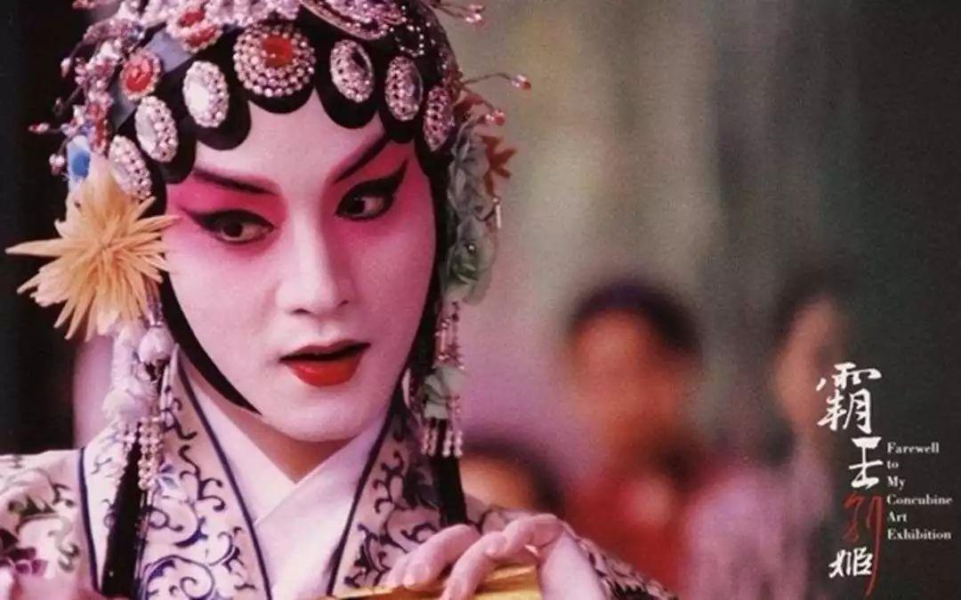 霸王别姬哥哥在入梦与梦醒之间恍然是过了一世
