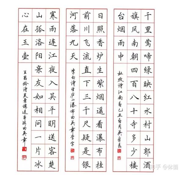 2.卢中南