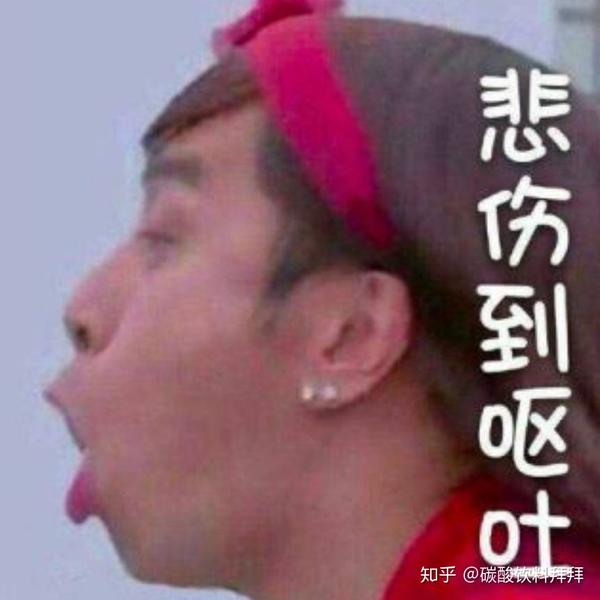 微信头像会影响第一印象吗?