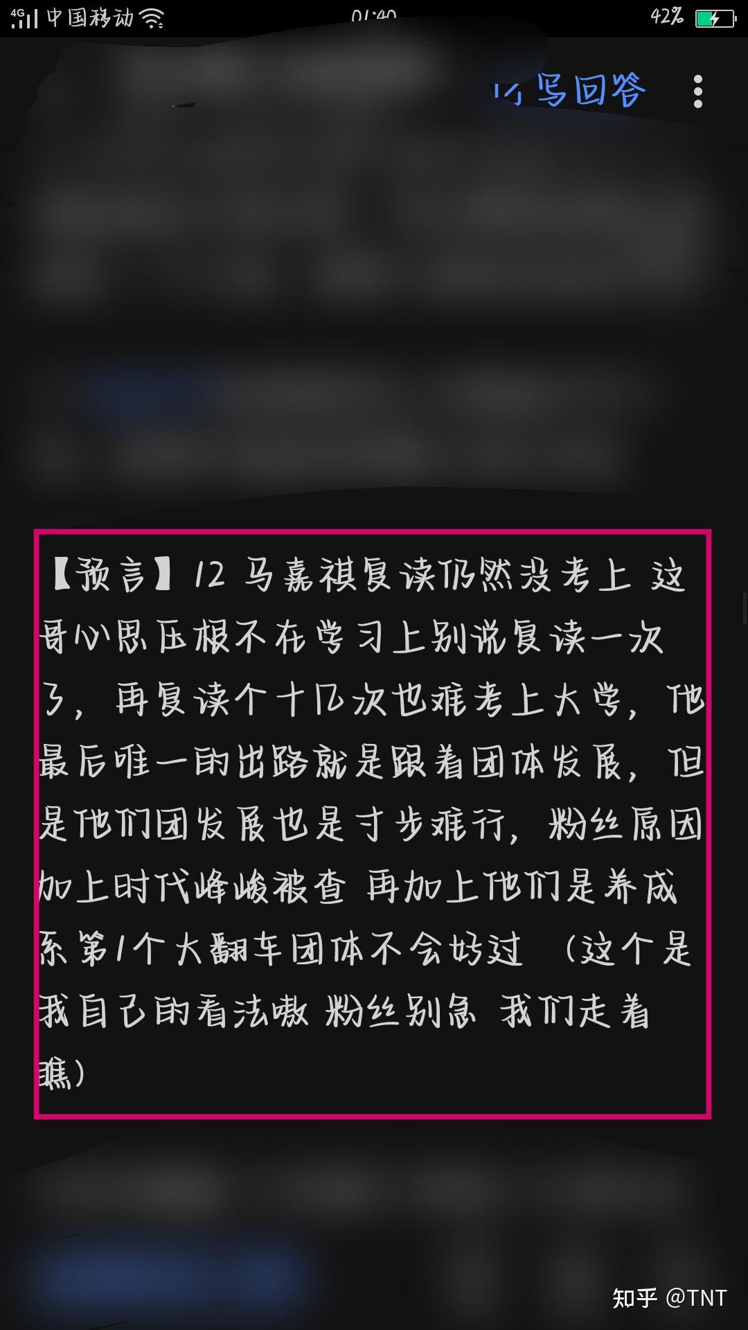 本人是时团粉丝为什么总感觉时代少年团走不远了啊