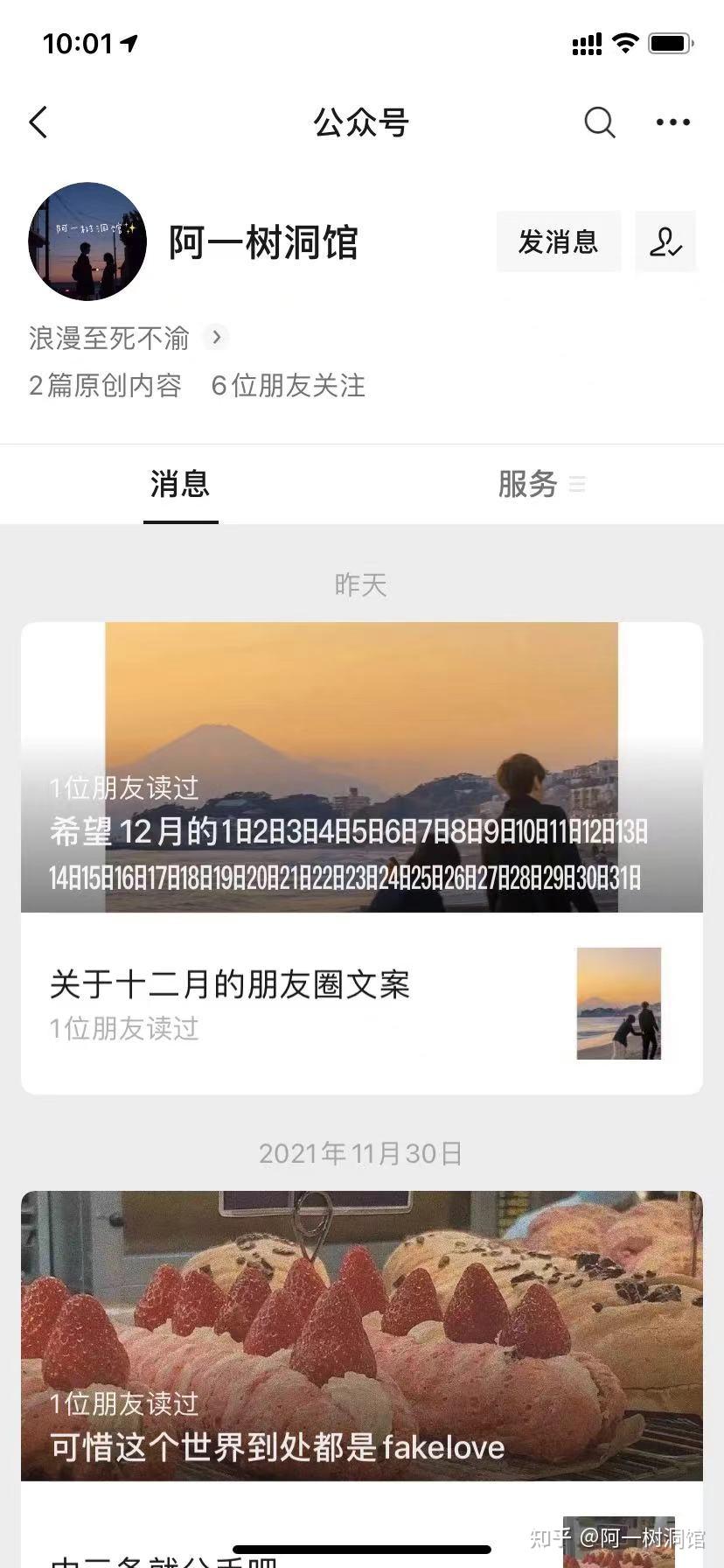 有哪些关于emo的沙雕文案