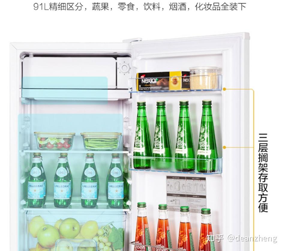 2021迷你冰箱什么牌子好小型冰箱哪种品牌好小冰箱哪个牌子比较好干货