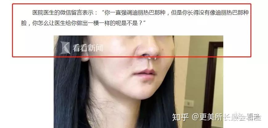 没有热巴的骨相就算是五官形似也只是得其皮毛.