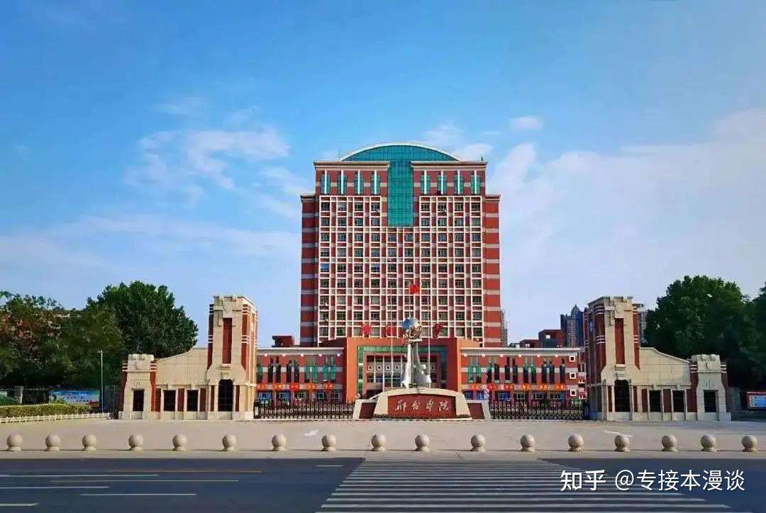 邢台学院专接本招生名额超多还有本一专业