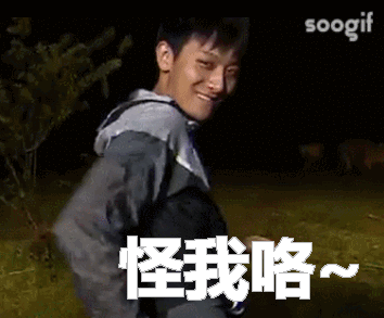 为什么黄子韬的表情包这么好用?