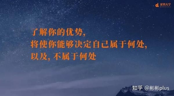 如何抓住趋势顺应你自己的优势便是最大的趋势
