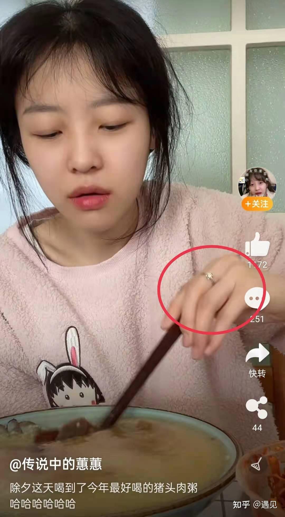 千万网红梨涡少女mini官宣结婚一个爱吃一个爱做很般配