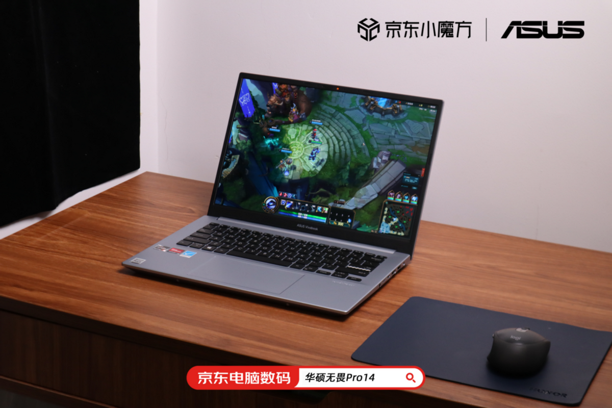 华硕无畏pro14评测,华硕无畏pro14 作为性能轻薄本的华硕无畏pro14竟然还藏着这样一块屏幕