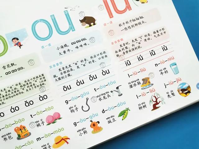 孩子上幼儿园大班不提前学一年级课程将来会落后同龄人