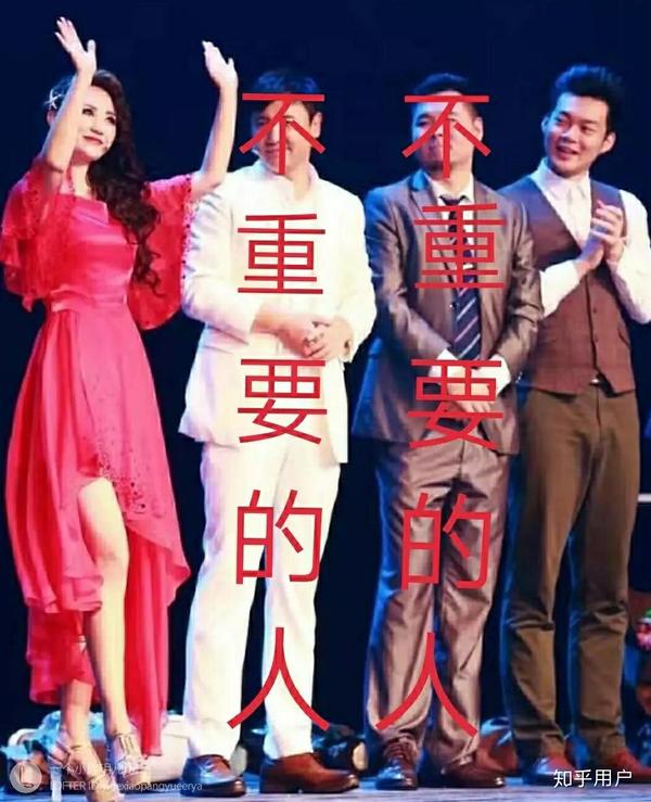 沈腾和马丽现实中是一种怎样的感情? - 知乎