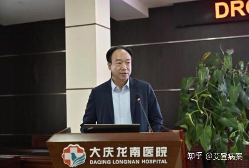 大庆龙南医院院长李长福