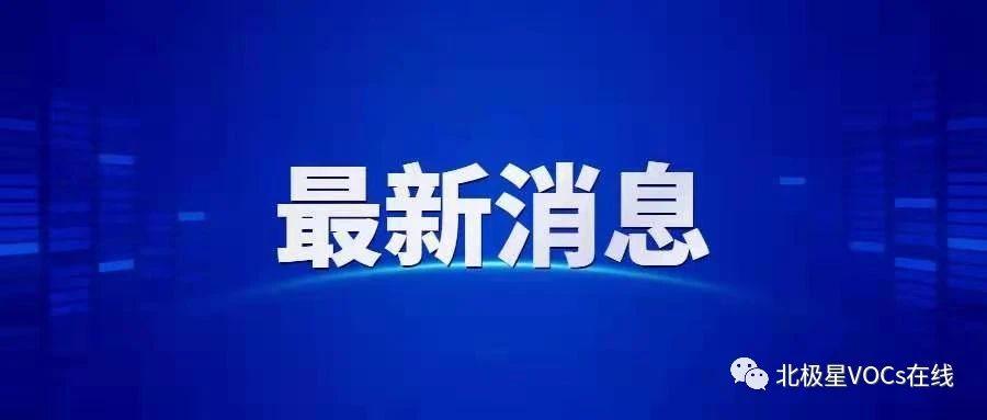 国内:特斯拉撞倒 2 名交警,1 人殉职,挑战底线!国外:被罚款75万美元!