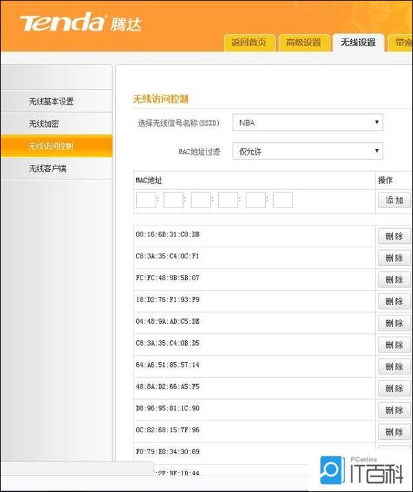 腾达路由器mac地址_腾达路由器怎么绑定mac地址_腾达路由器不可以mac地址克隆