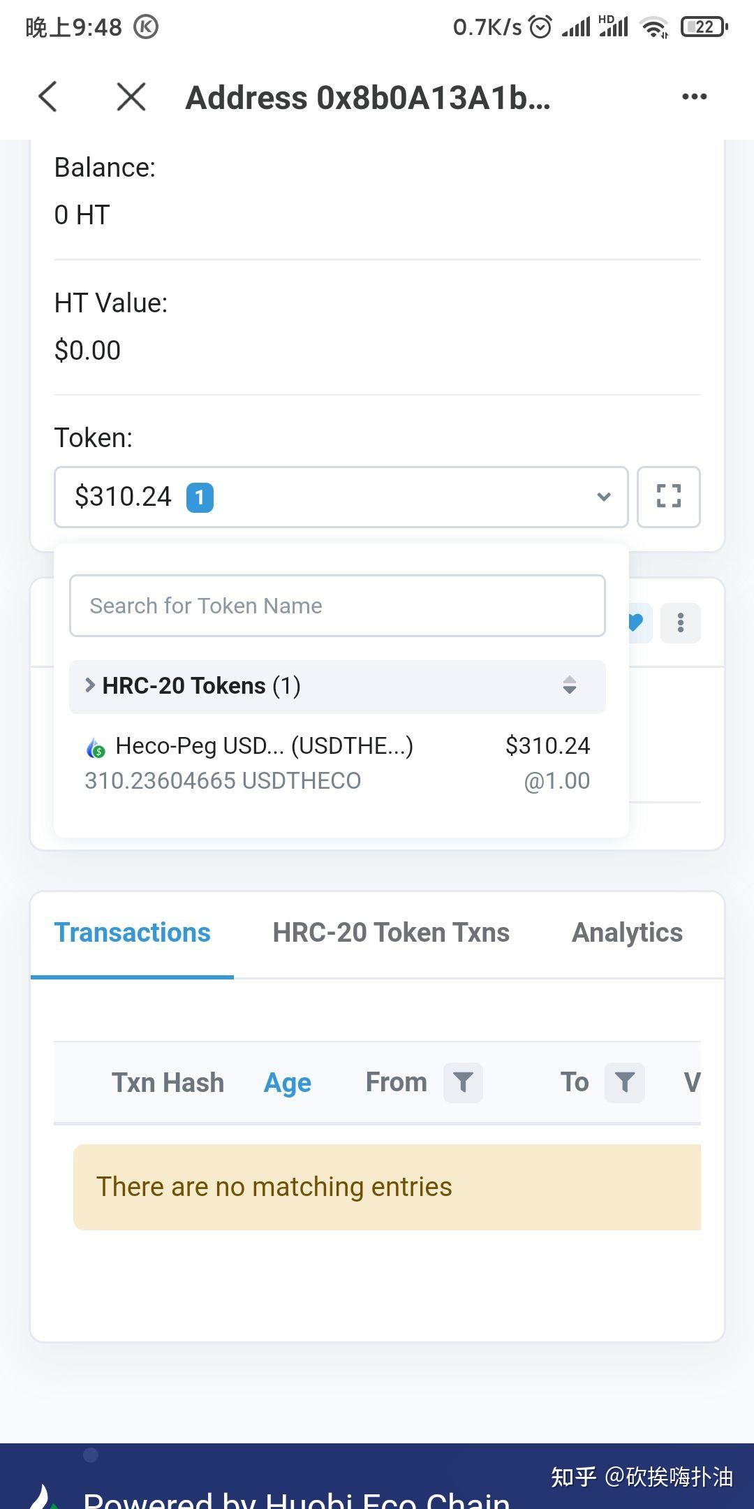 tp中的ht钱包里面被转了usdt余额显示为0怎么办