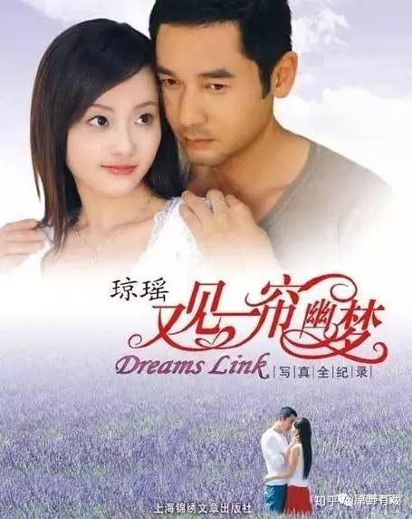 《又见一帘幽梦》出自台湾编剧琼瑶,琼瑶对情感戏的把握可以说非常