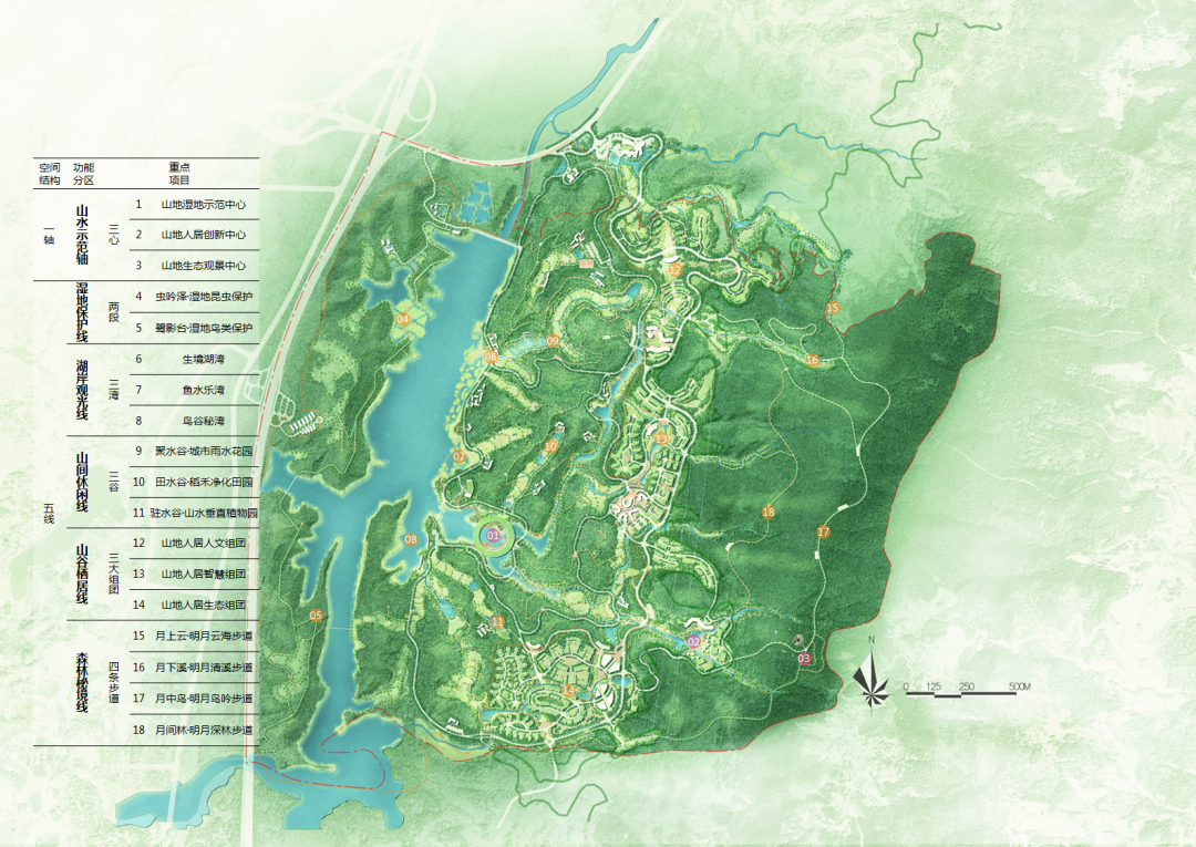 重庆迎龙湖国家湿地公园