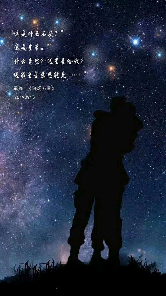 泡泡雪儿的狼烟万里到最新78啦太好看了