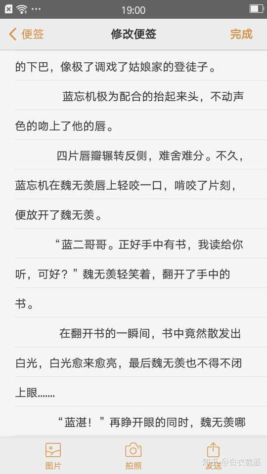 当魔道穿到渣反【章一】