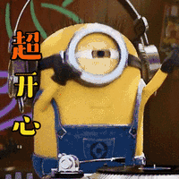 小黄人表情包干货,派送!