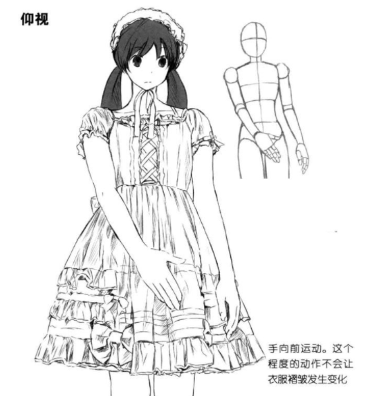 动漫人物衣服的褶皱怎么画