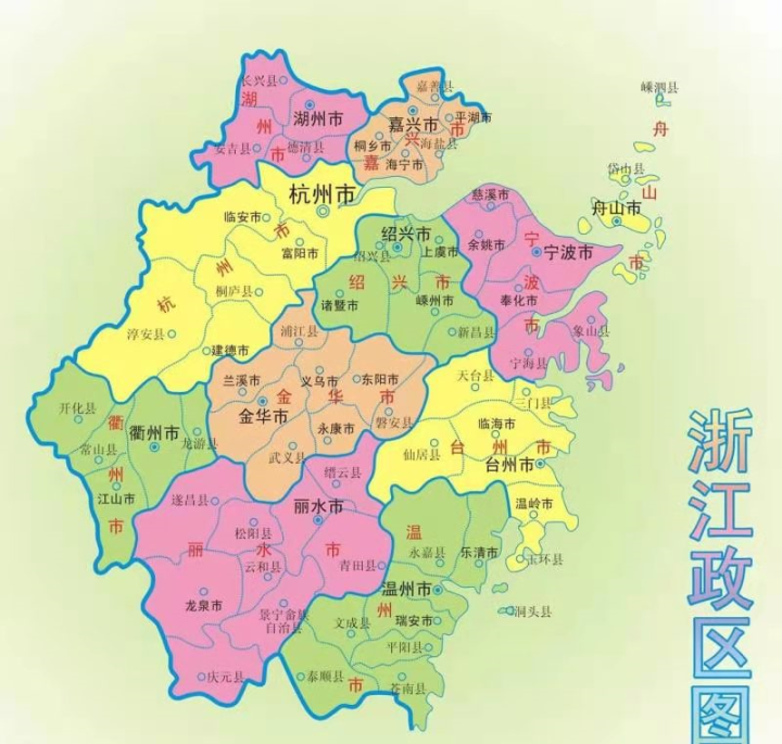 台州公务员,金华公务员,温州公务员,衢州公务员,丽水公务员,浙江省直