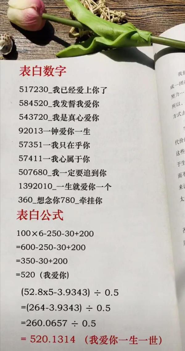 大佬们的撩人套路大揭秘他靠这招搞定了瑞典公主