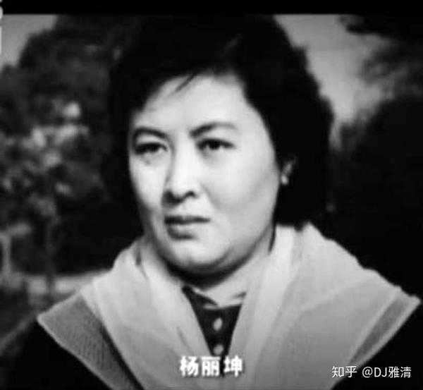 31张罕见老照片真实记录杨丽坤短暂一生美丽的银幕女神58岁便去世