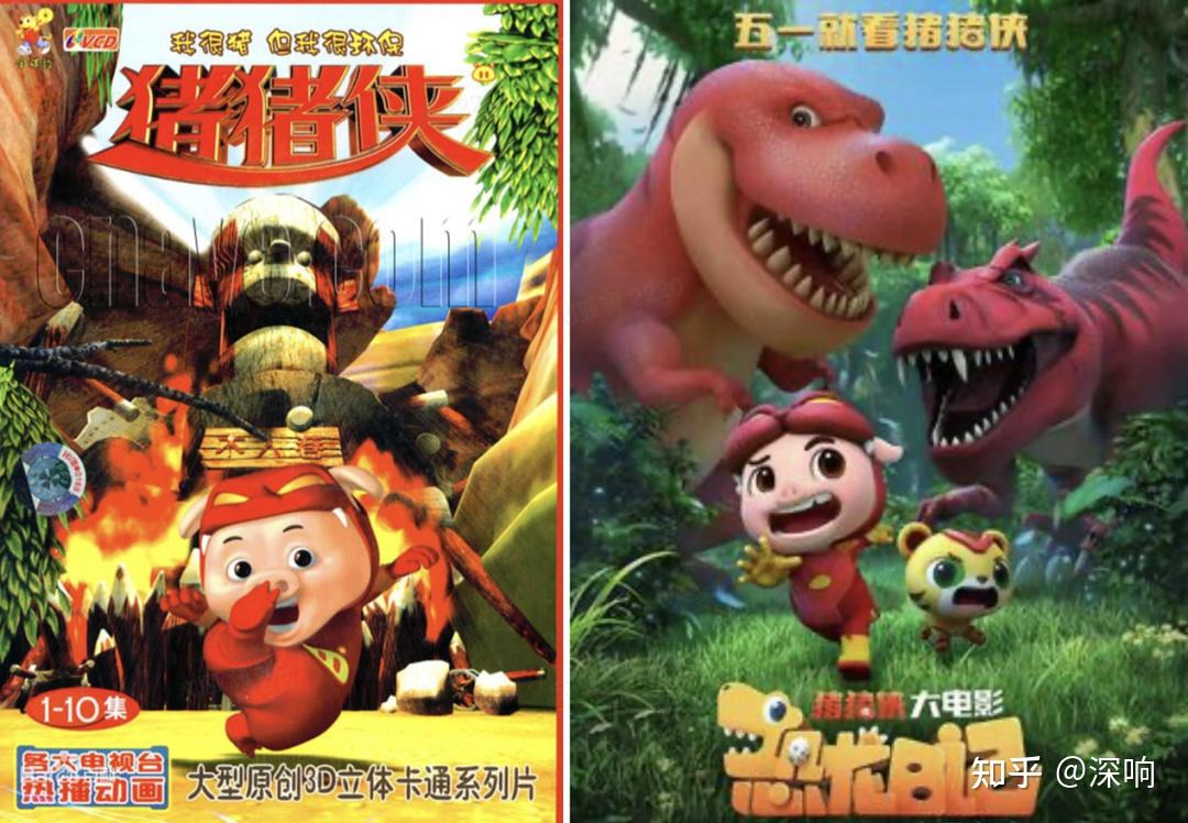 2005年春节咏声动漫推出国内第一部动画电视电影《猪猪侠之大闹皇宫》