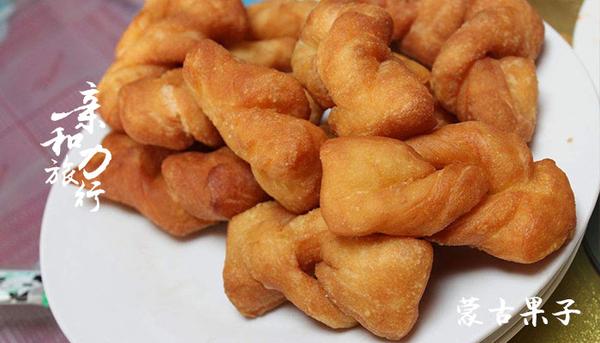 是招待贵宾必备的佳肴,蒙古果子做为蒙餐中的面食,要配上奶酪,与奶茶