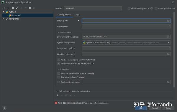 python配置界面