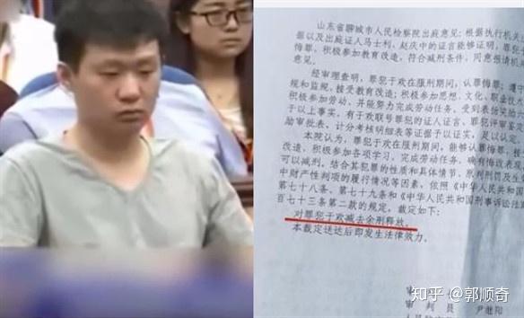 辱母杀人案当事人于欢已减刑出狱