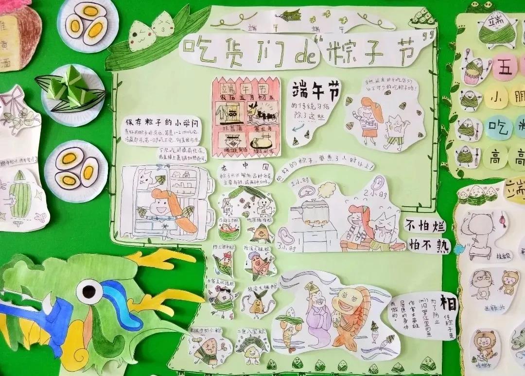 端午节手工幼儿园端午节手工制作大全赶快让孩子做起来