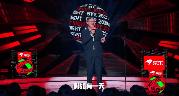 站在聚光灯下的罗翔明知没有尽头我却勇敢前行
