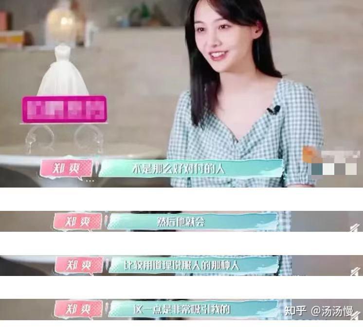 郑爽发文说张恒出轨还要挟她要钱.张恒立马信誓旦旦说对方说的是假话.