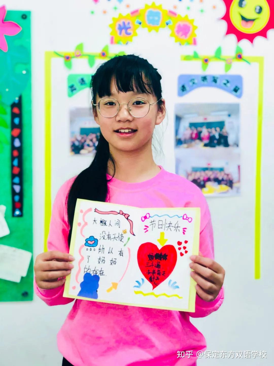 母亲节暖心奉送丨东方双语小学生们为妈妈送上神秘礼物
