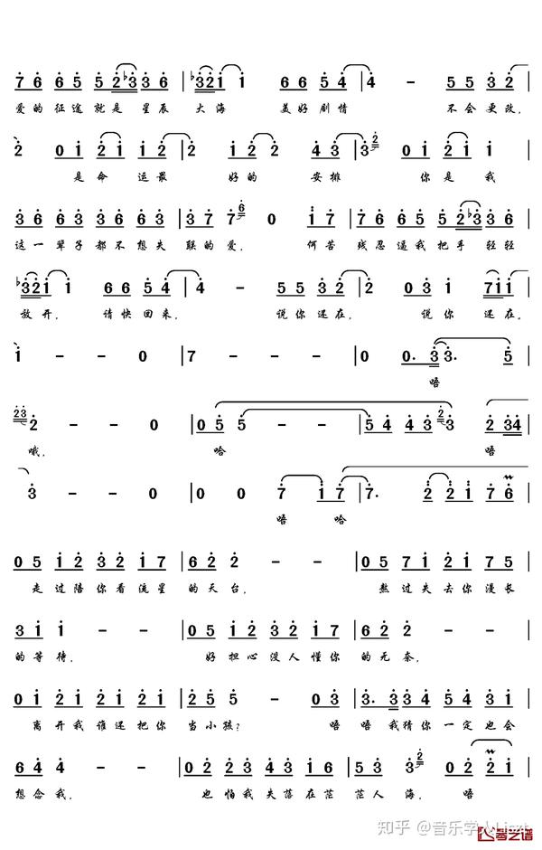 单曲循环〈永不失联的爱〉这样唱会更好听~带来保姆级
