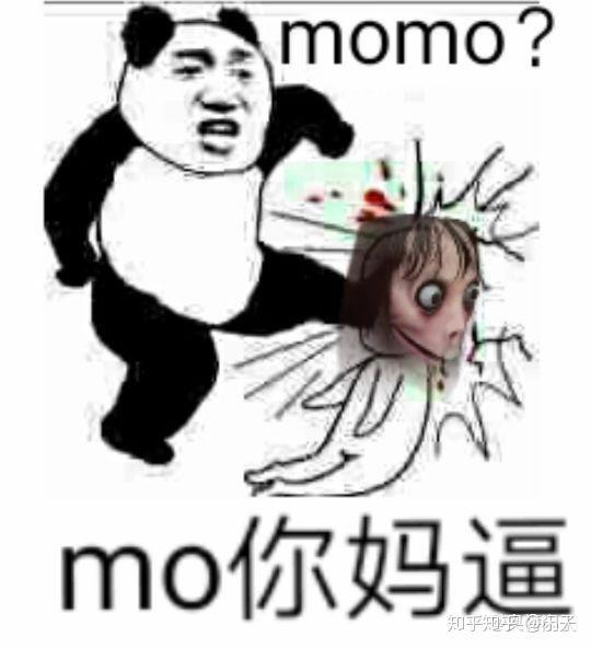 请问那个momo是个什么鬼游戏?