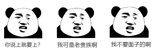 《歌手》不请周杰伦、陈奕迅、王菲、张学友、搞笑死寂图图片