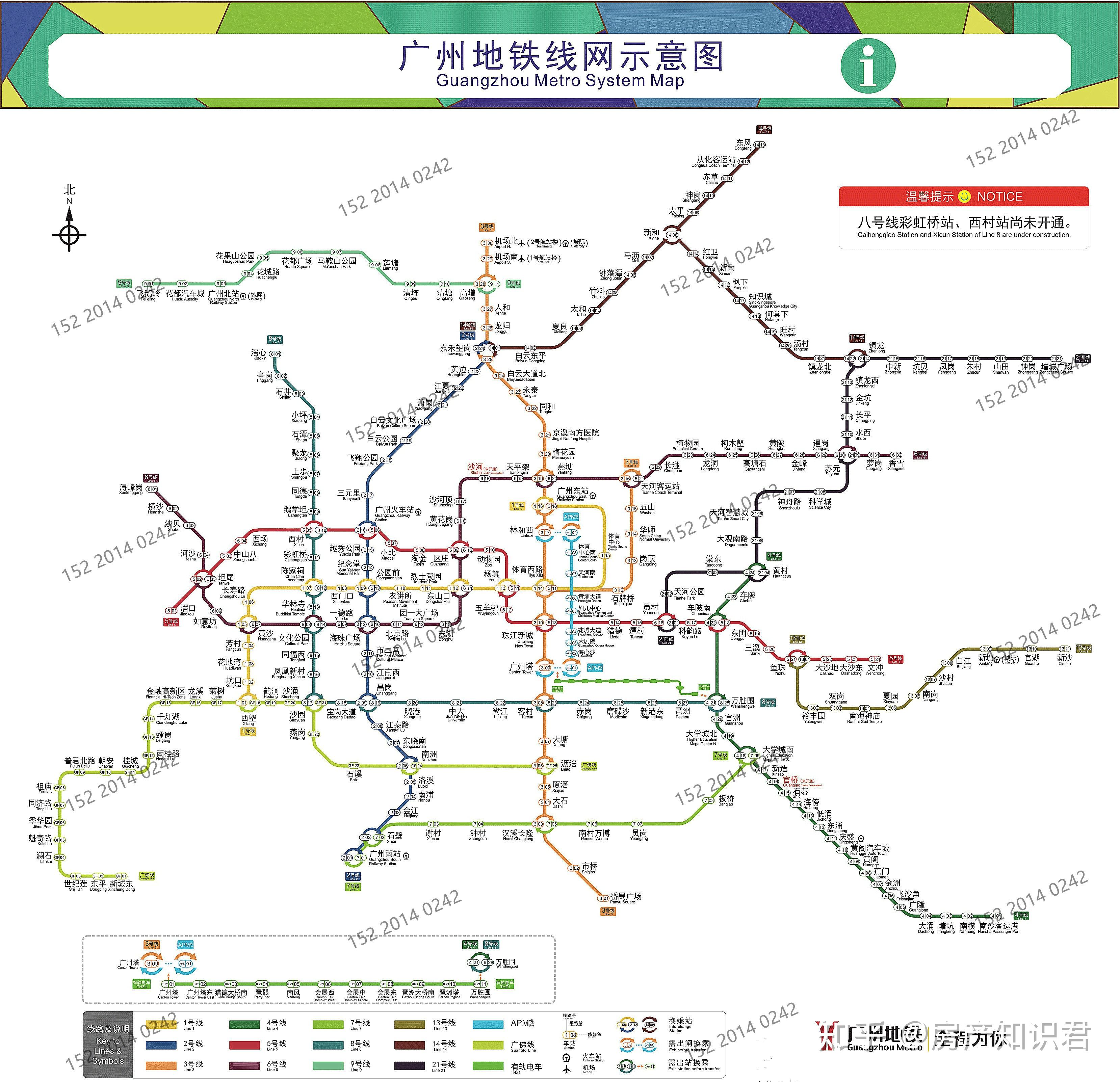 广佛(广州,佛山)城际轨道交通线网图(远景2035 /规划2023 /已开通运营
