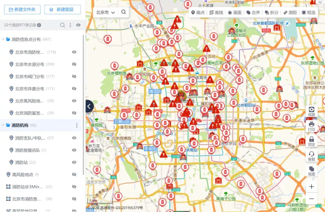 地图慧助力消防行业智能化管理