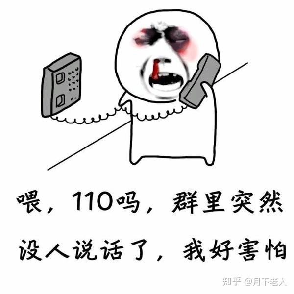 你手机里用了超久的表情包是怎样的?