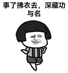 109北京法拍房成交分析一秒天堂一秒地狱心态炸裂嘴里骂