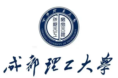 2022成都理工大学历年考研真题参考书目【每年更新】