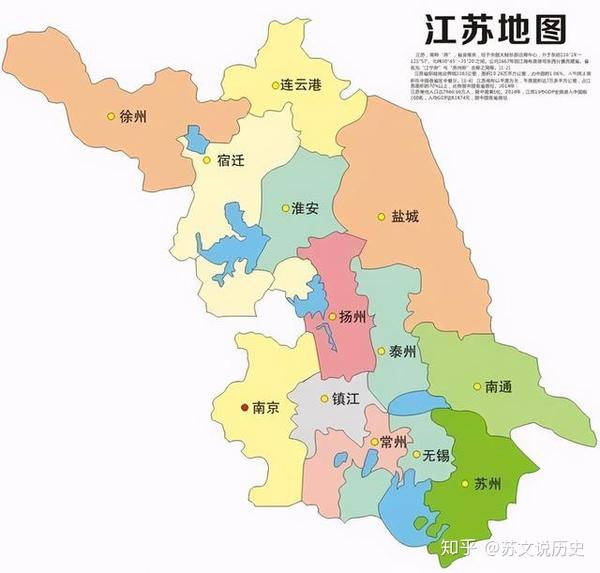 "徐州建省"风波始末:从张謇到胡焕庸,为何兴起,又为何